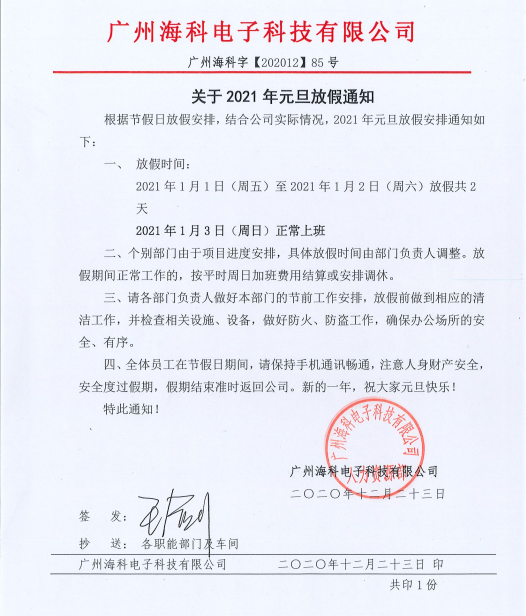 问鼎pg官网入口