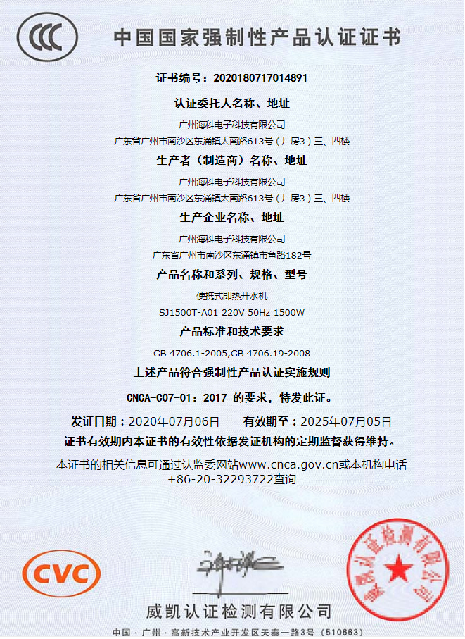 问鼎pg官网入口