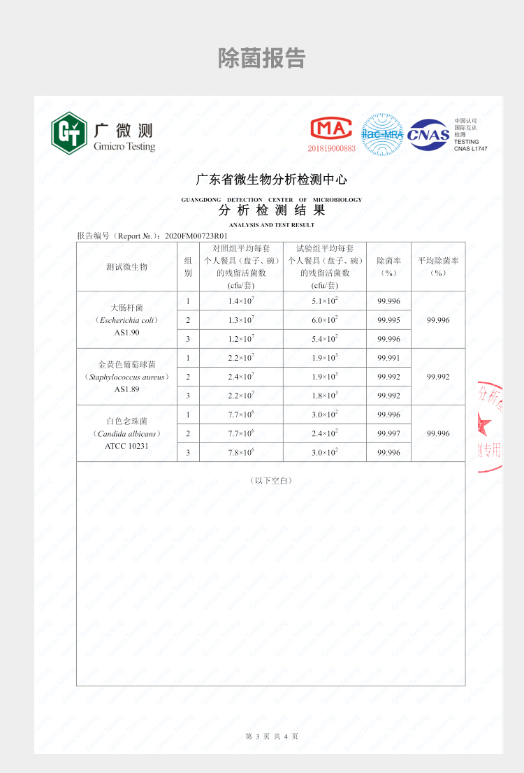 问鼎pg官网入口
