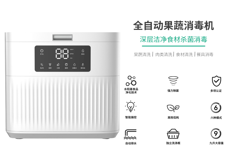 问鼎pg官网入口