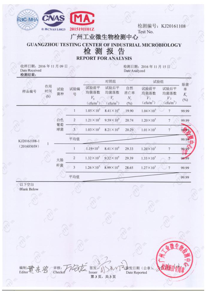 问鼎pg官网入口
