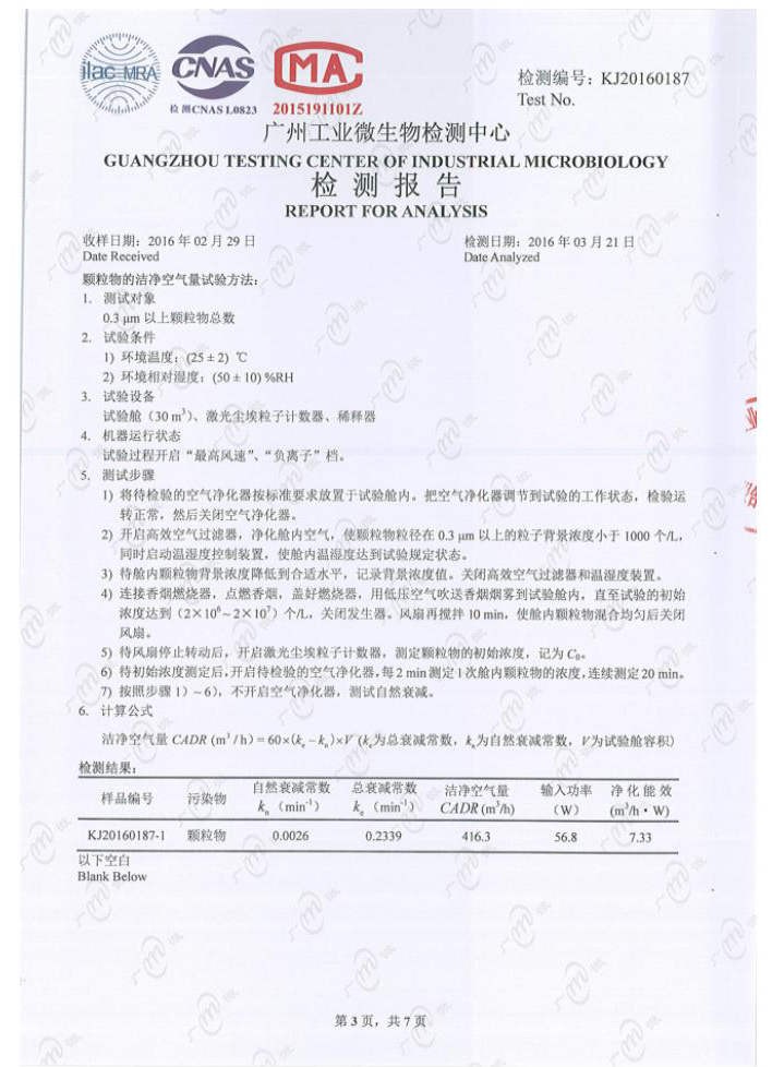 问鼎pg官网入口