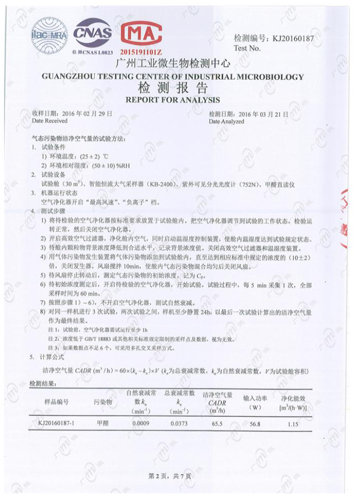 问鼎pg官网入口