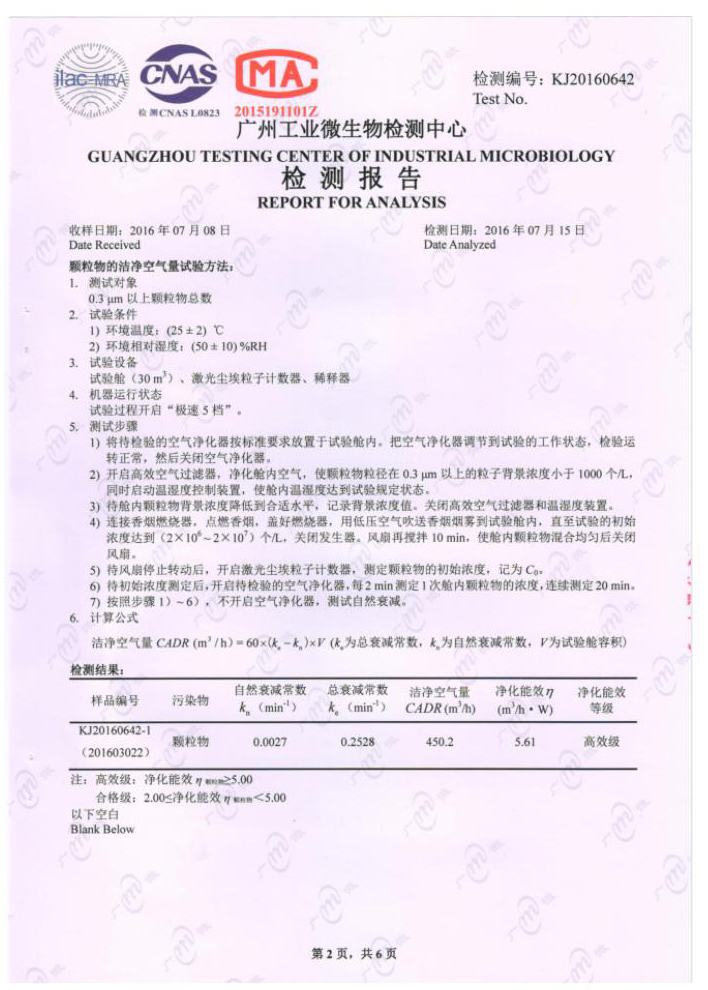 问鼎pg官网入口