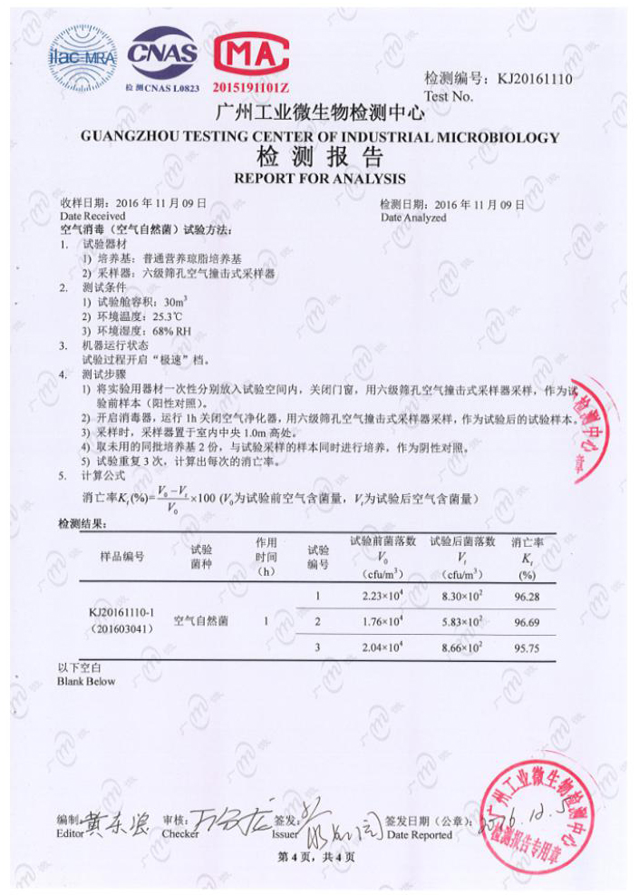 问鼎pg官网入口