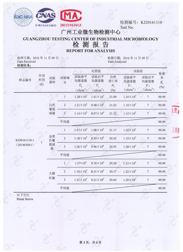 问鼎pg官网入口