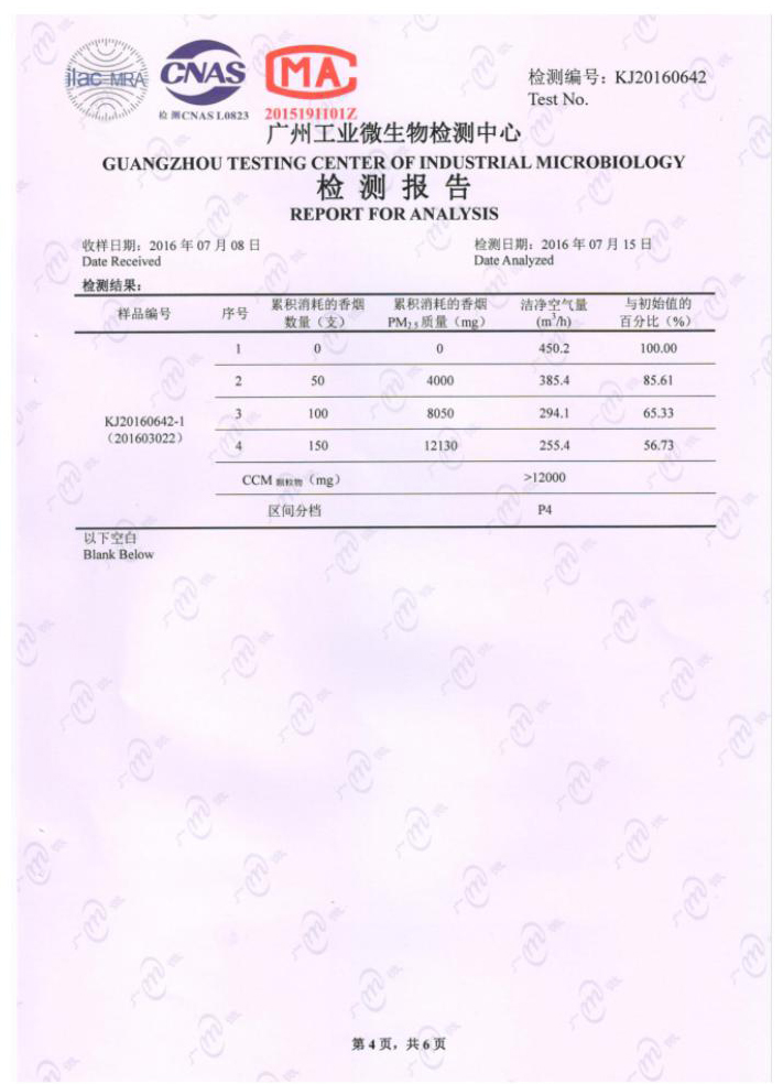 问鼎pg官网入口