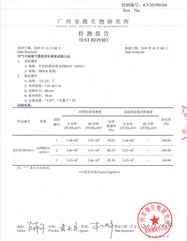 问鼎pg官网入口