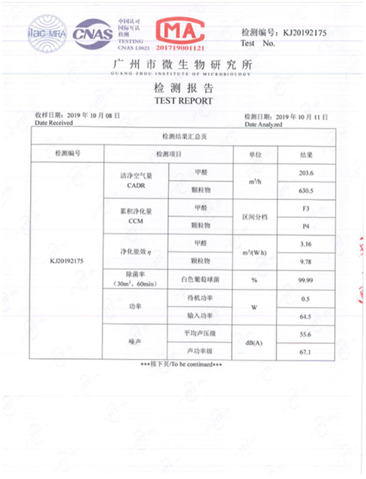 问鼎pg官网入口