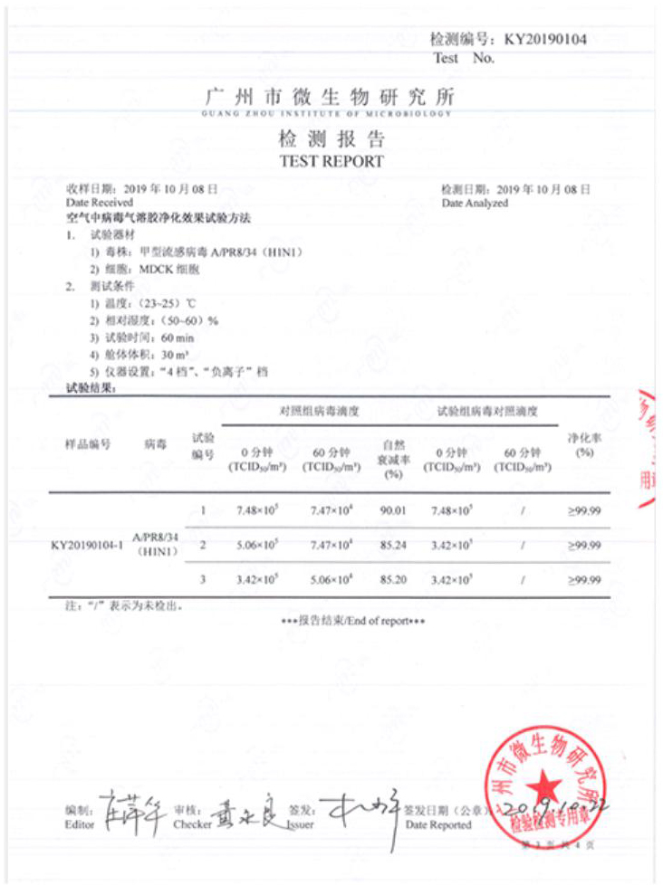 问鼎pg官网入口