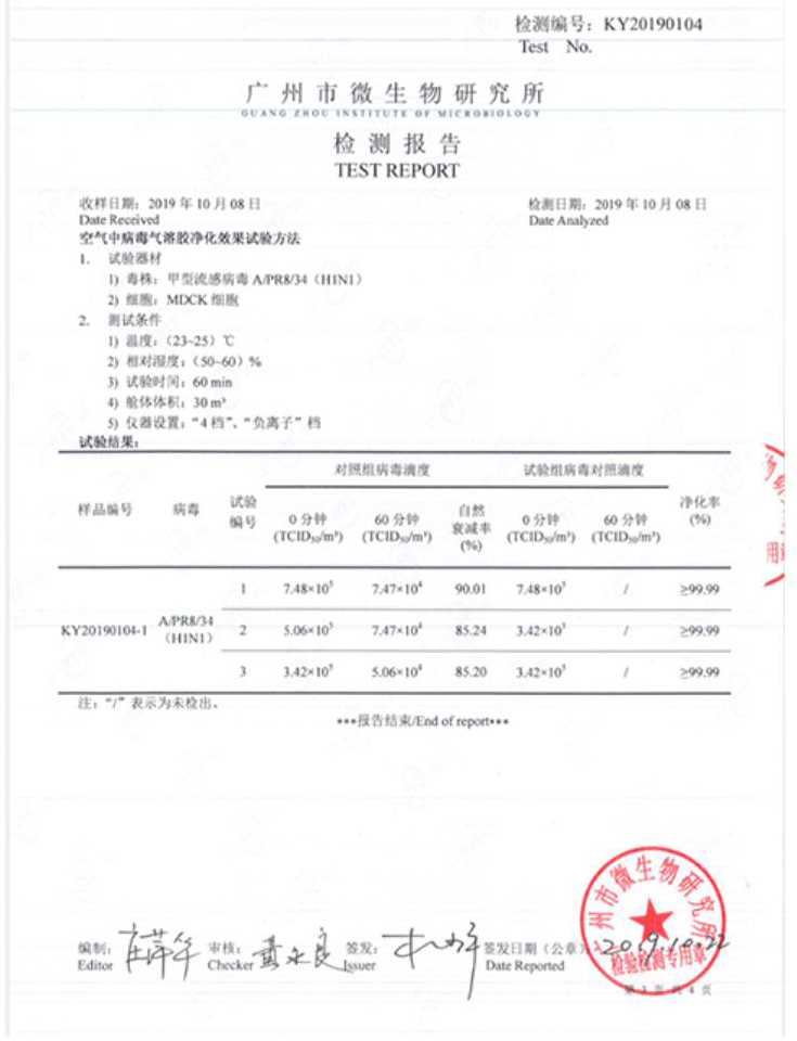 问鼎pg官网入口