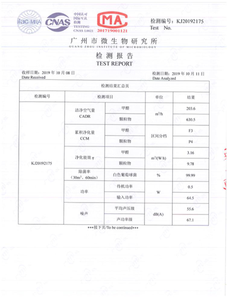 问鼎pg官网入口