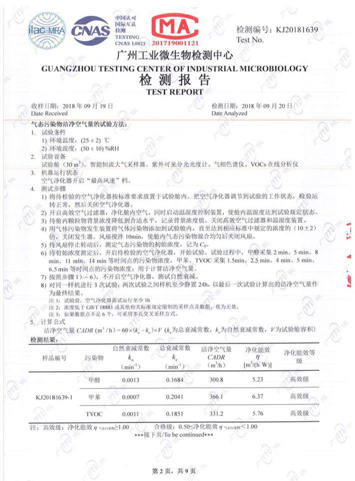 问鼎pg官网入口