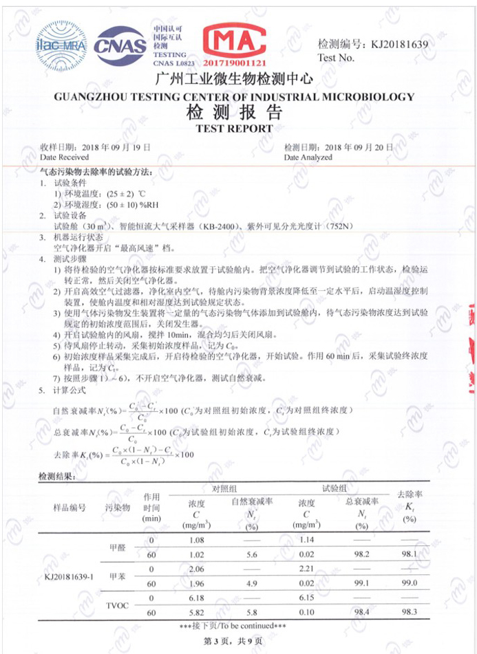 问鼎pg官网入口