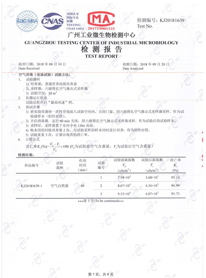 问鼎pg官网入口