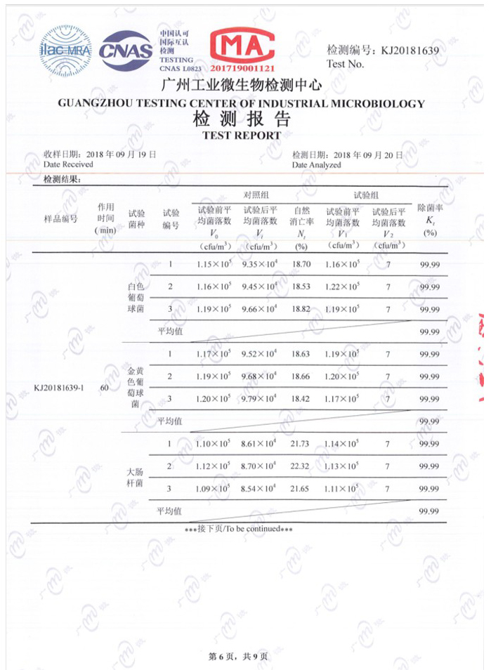 问鼎pg官网入口