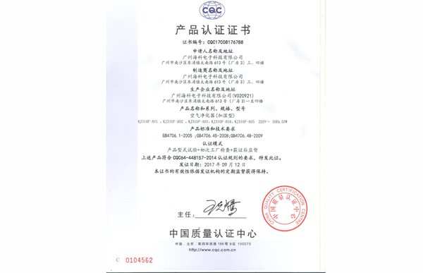 问鼎pg官网入口