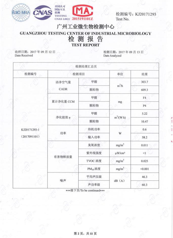 问鼎pg官网入口