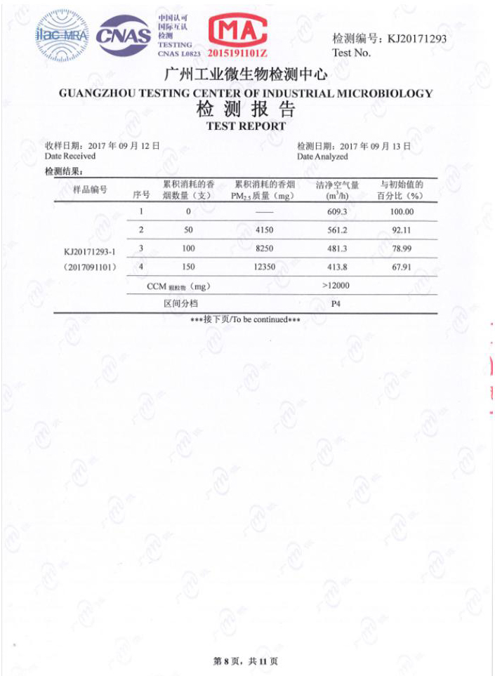问鼎pg官网入口