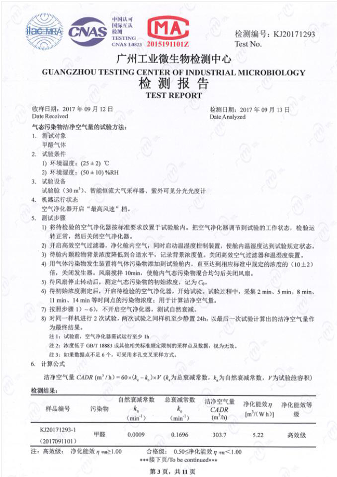 问鼎pg官网入口