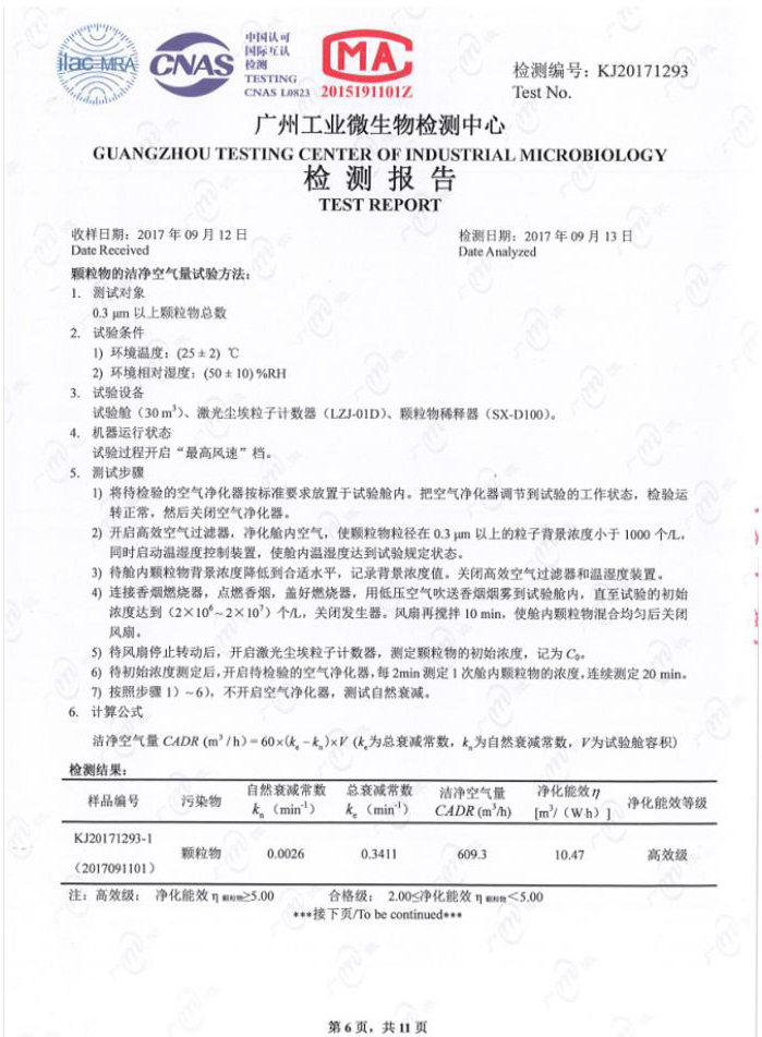 问鼎pg官网入口