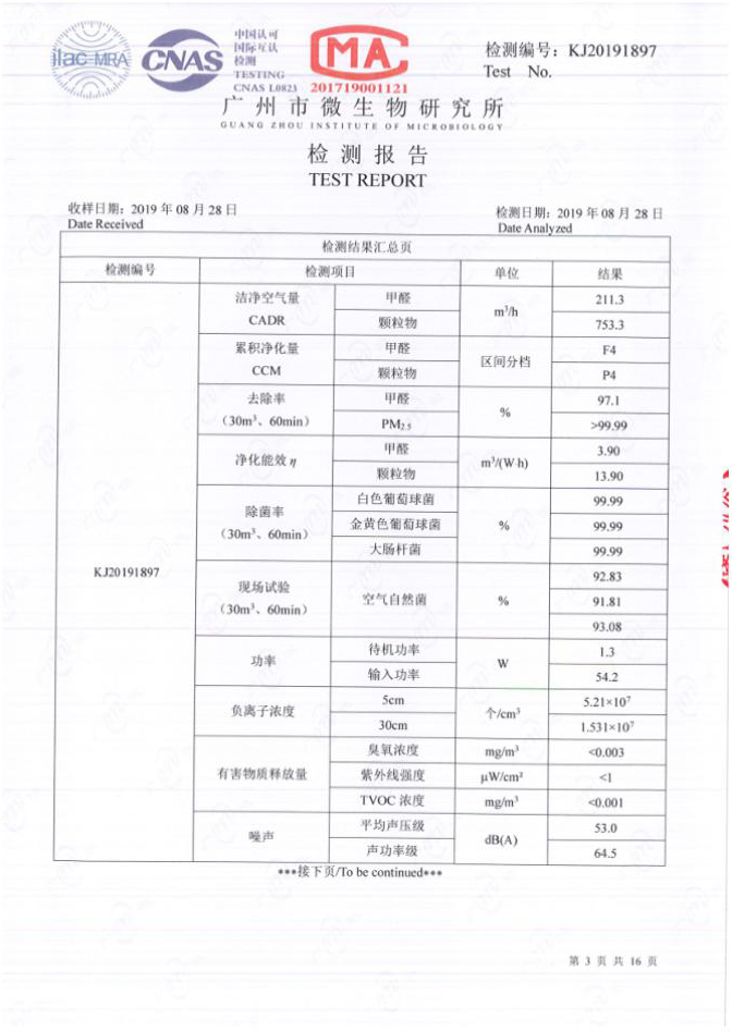 问鼎pg官网入口