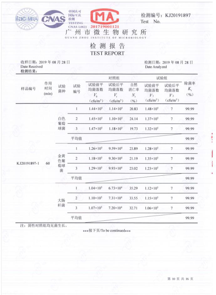问鼎pg官网入口