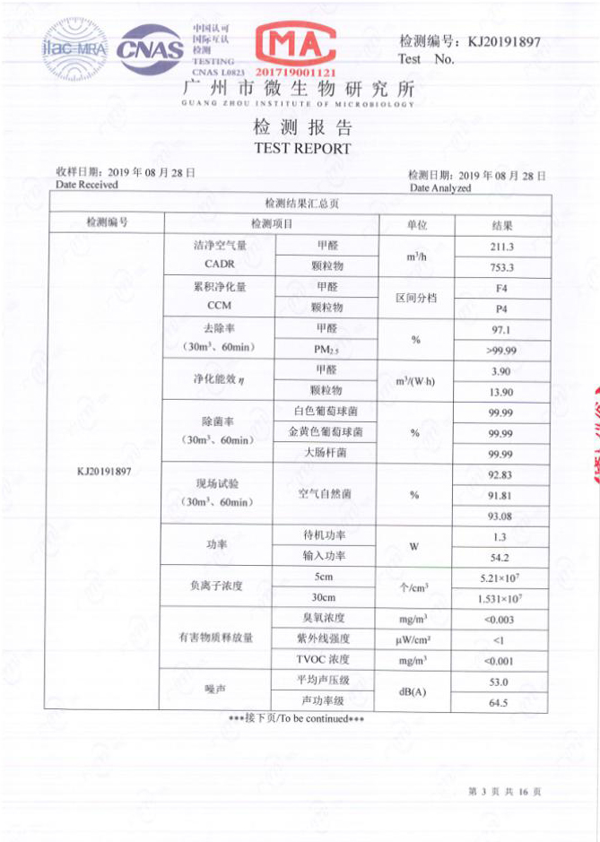 问鼎pg官网入口