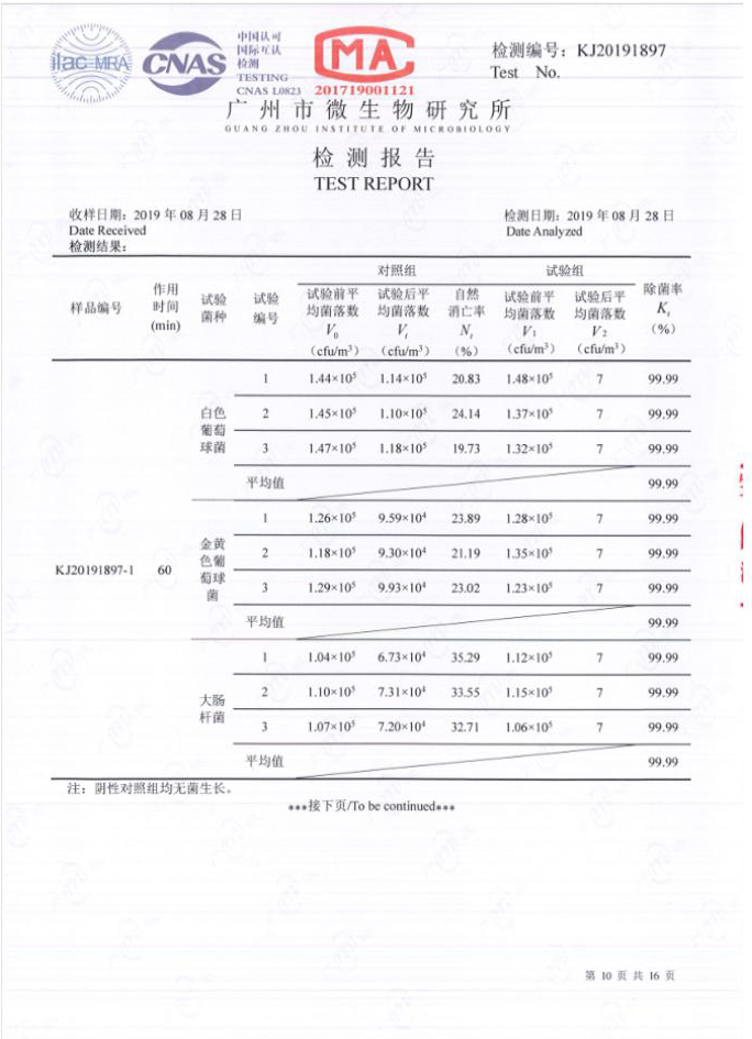 问鼎pg官网入口