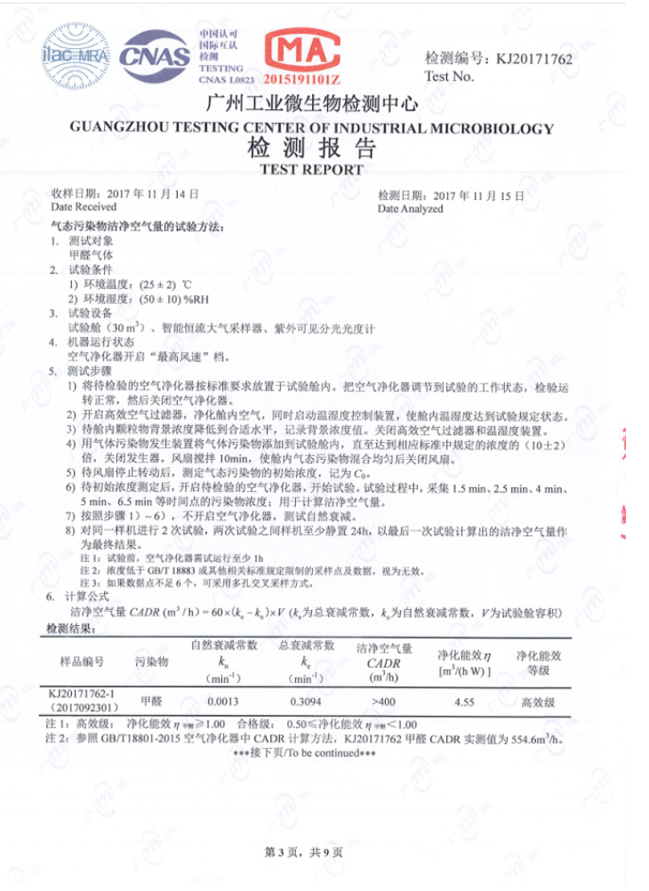 问鼎pg官网入口