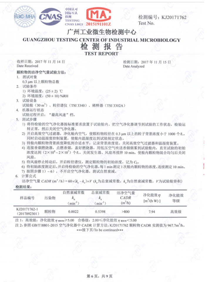 问鼎pg官网入口