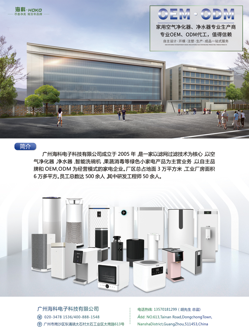 问鼎pg官网入口