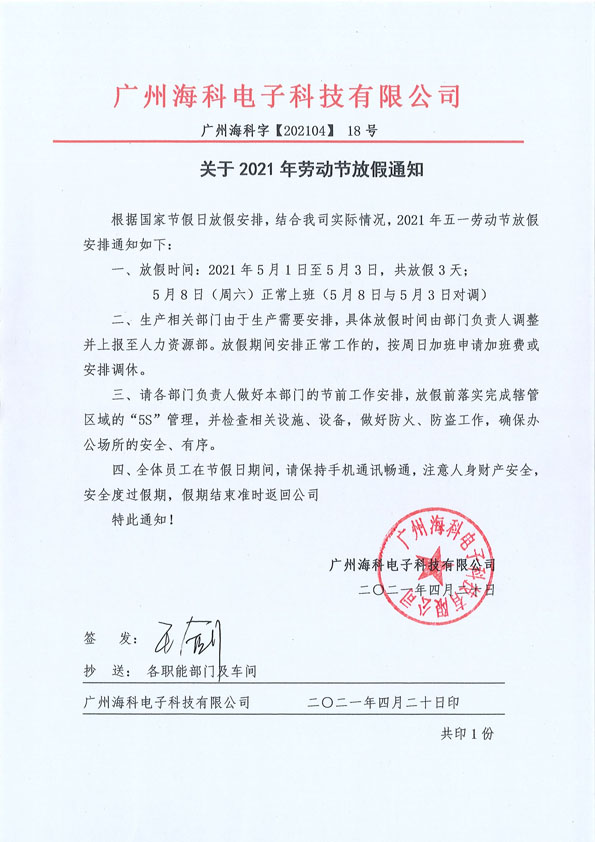 问鼎pg官网入口