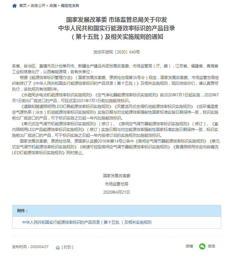 问鼎pg官网入口
