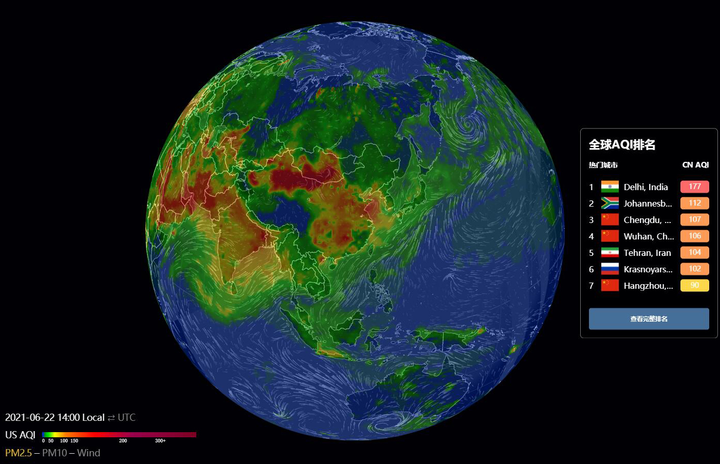 空气质量指数 空气质量指数