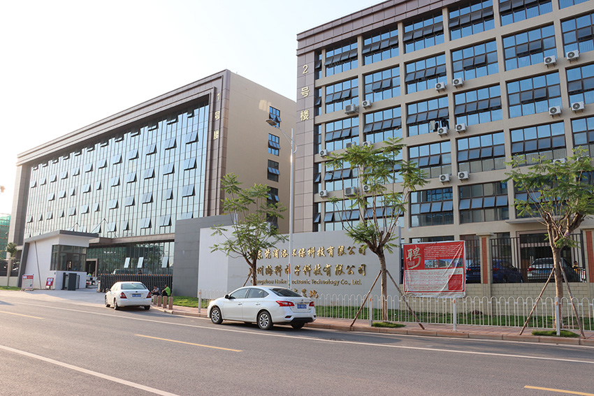 问鼎pg官网入口清远工厂