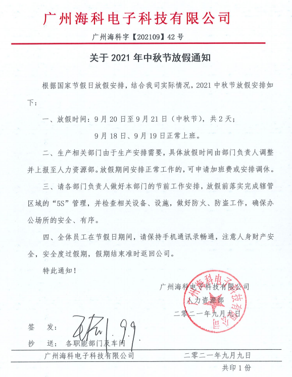 问鼎pg官网入口