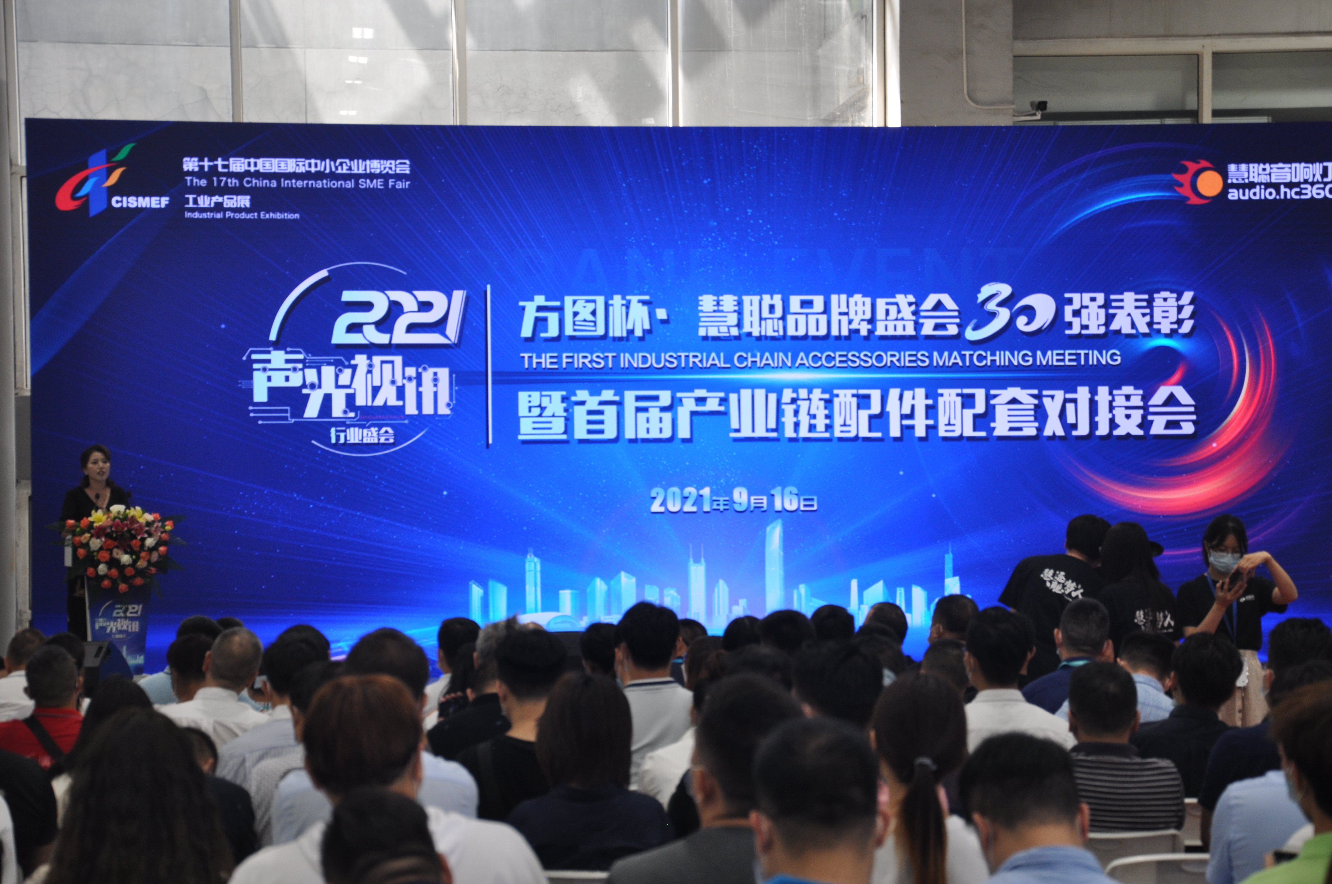 问鼎pg官网入口