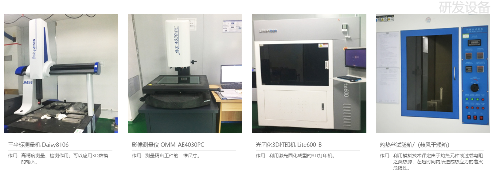 问鼎pg官网入口