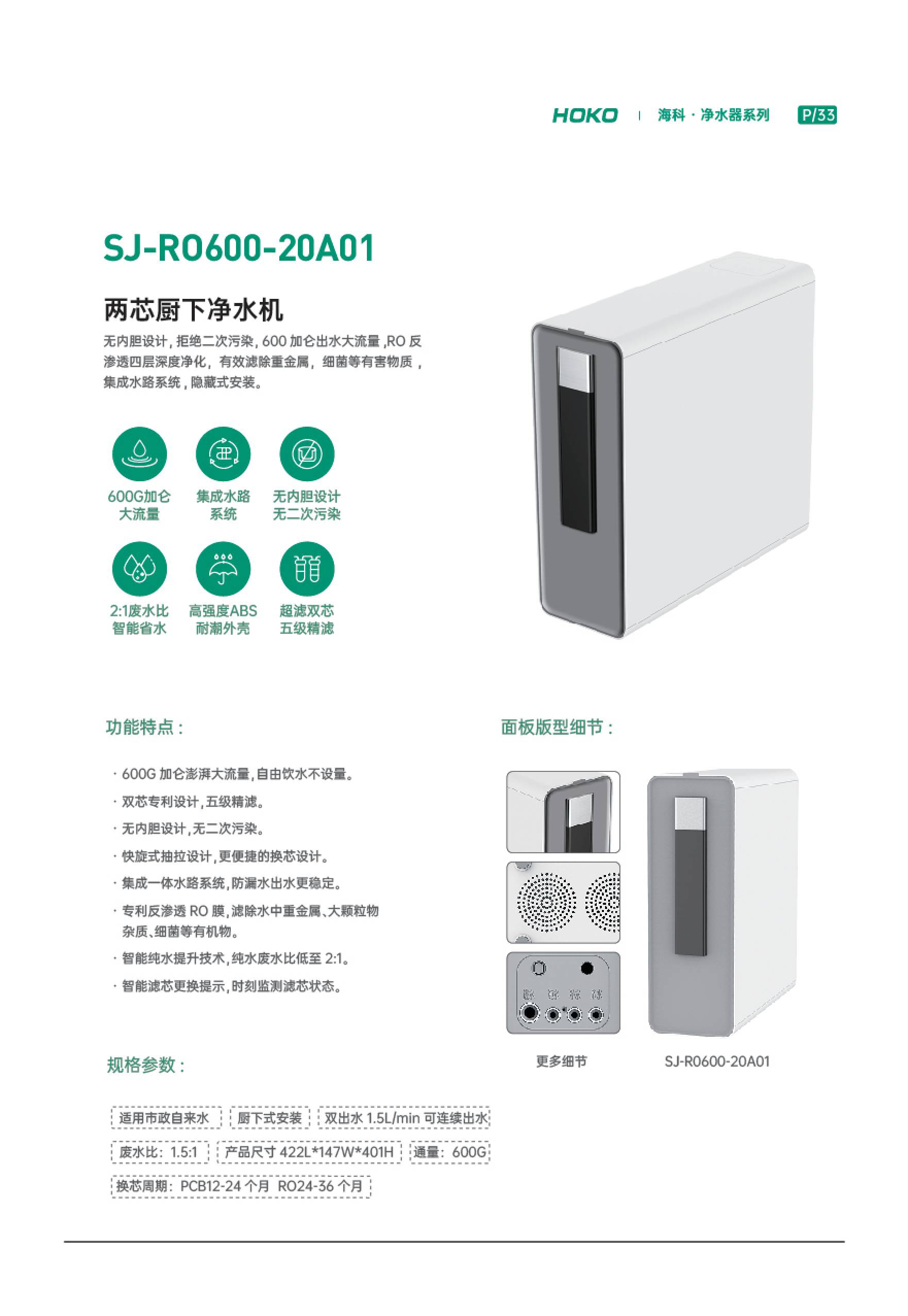 问鼎pg官网入口