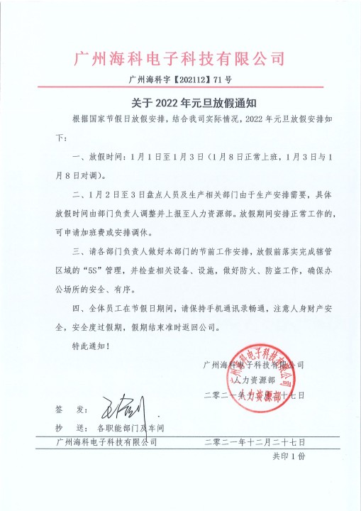 问鼎pg官网入口