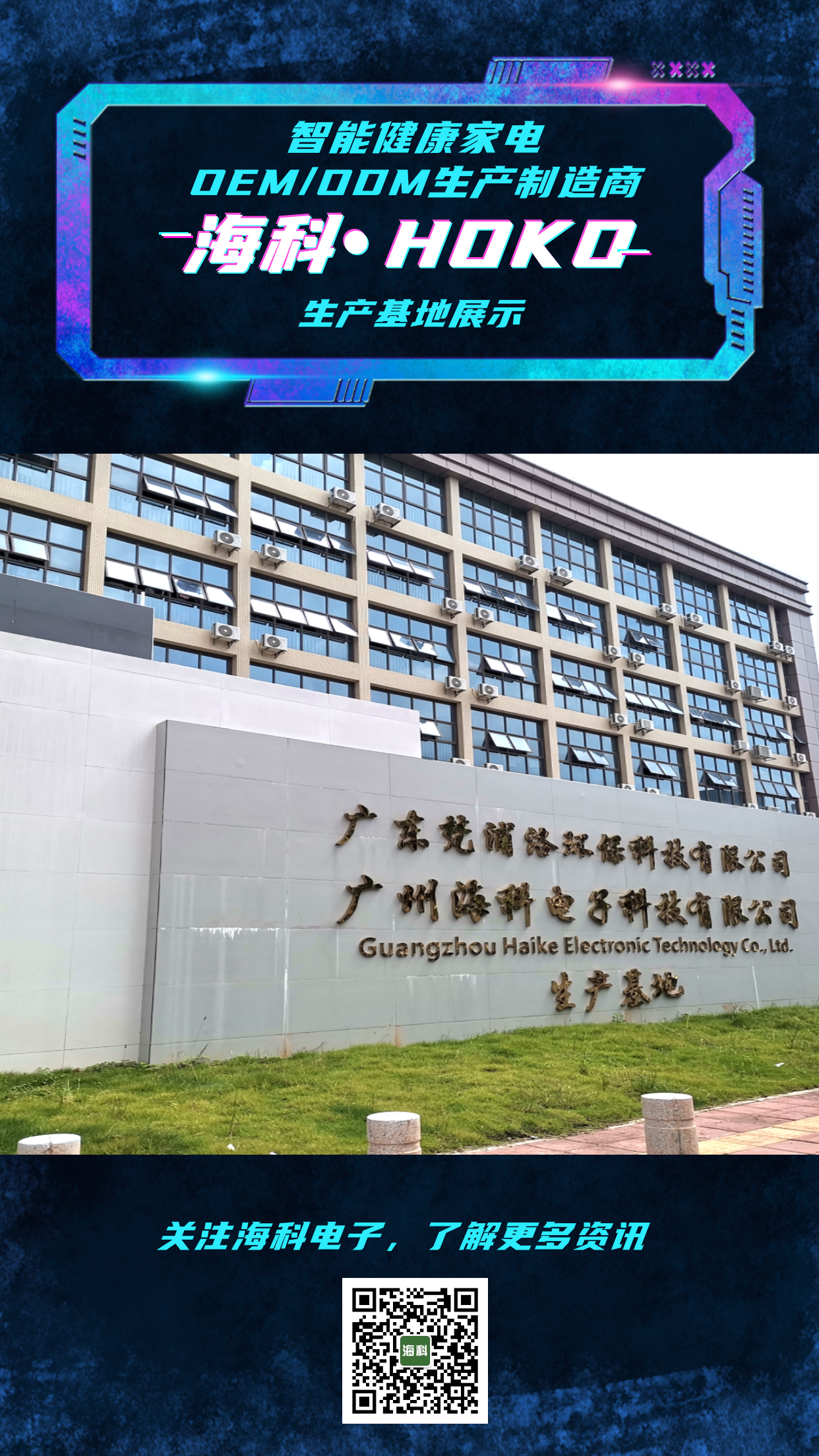 问鼎pg官网入口