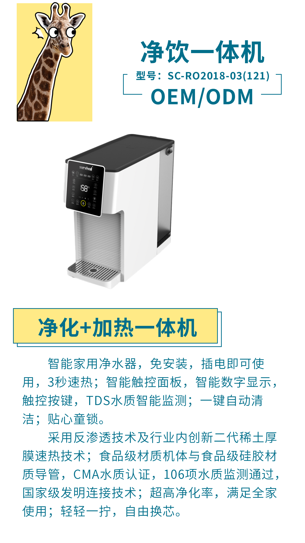 问鼎pg官网入口