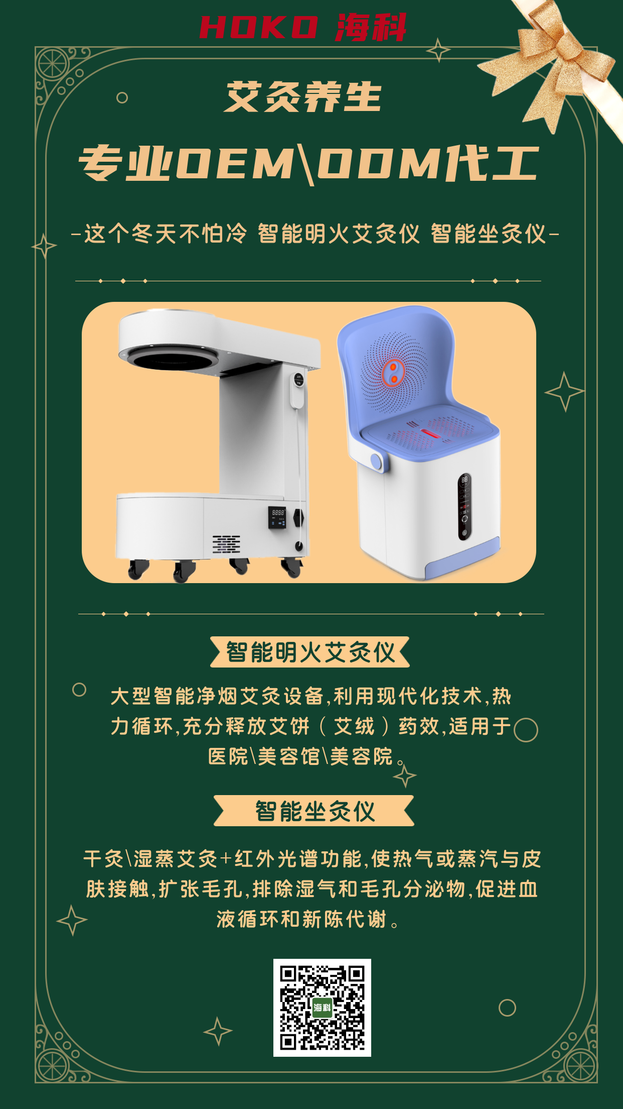 问鼎pg官网入口