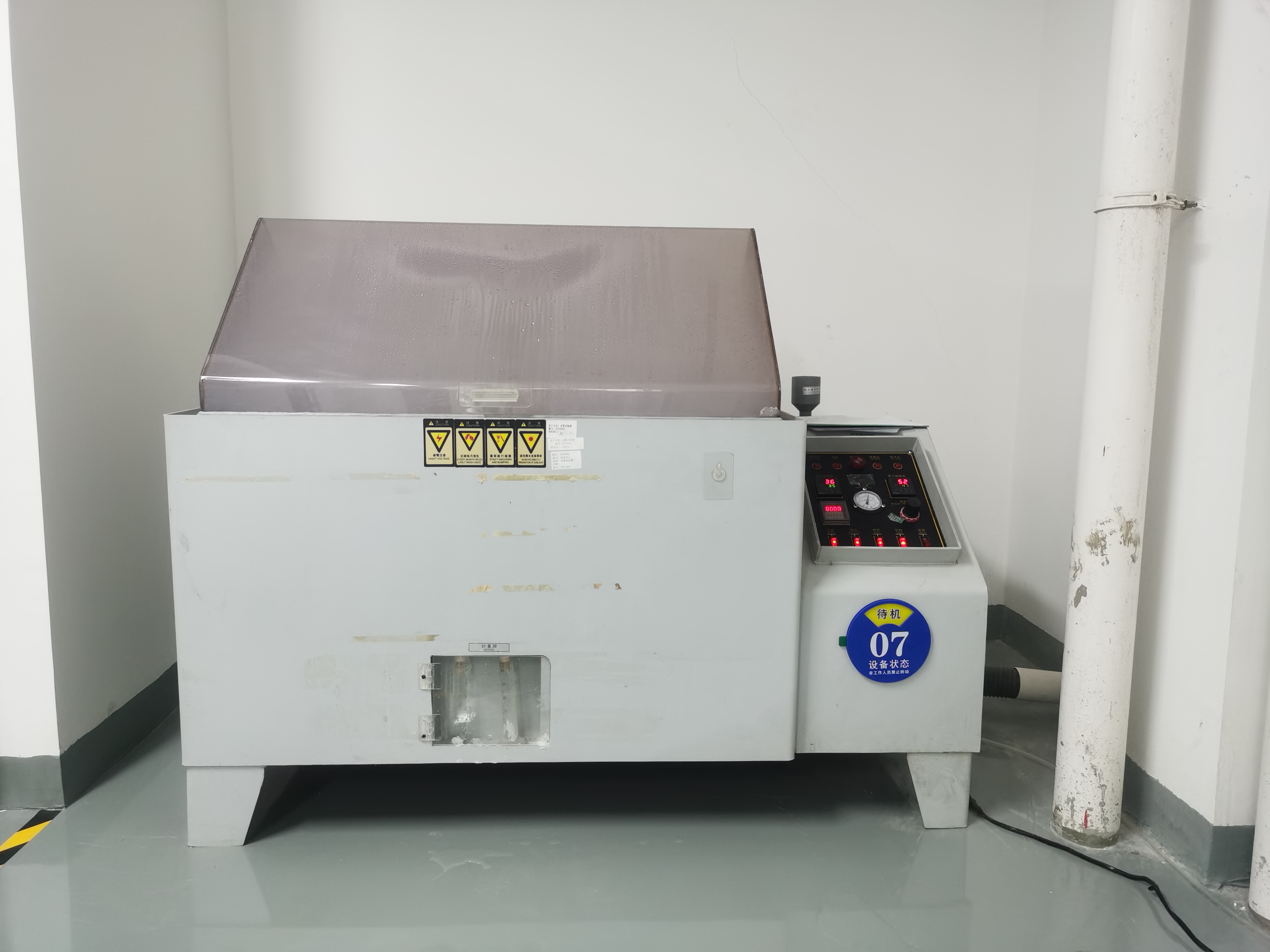 问鼎pg官网入口