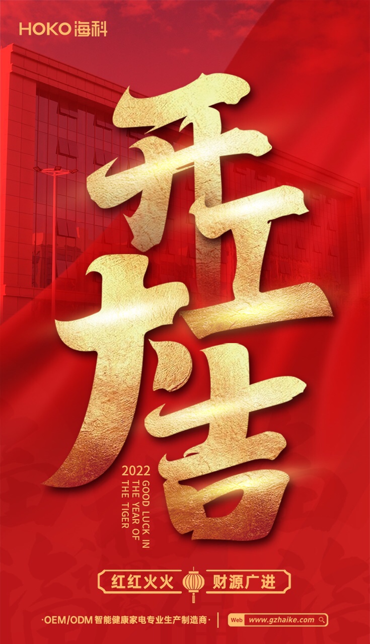 问鼎pg官网入口