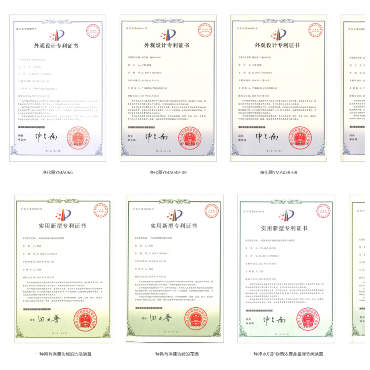 bige_0209113222_11365.png bige_0209113222_11365.png