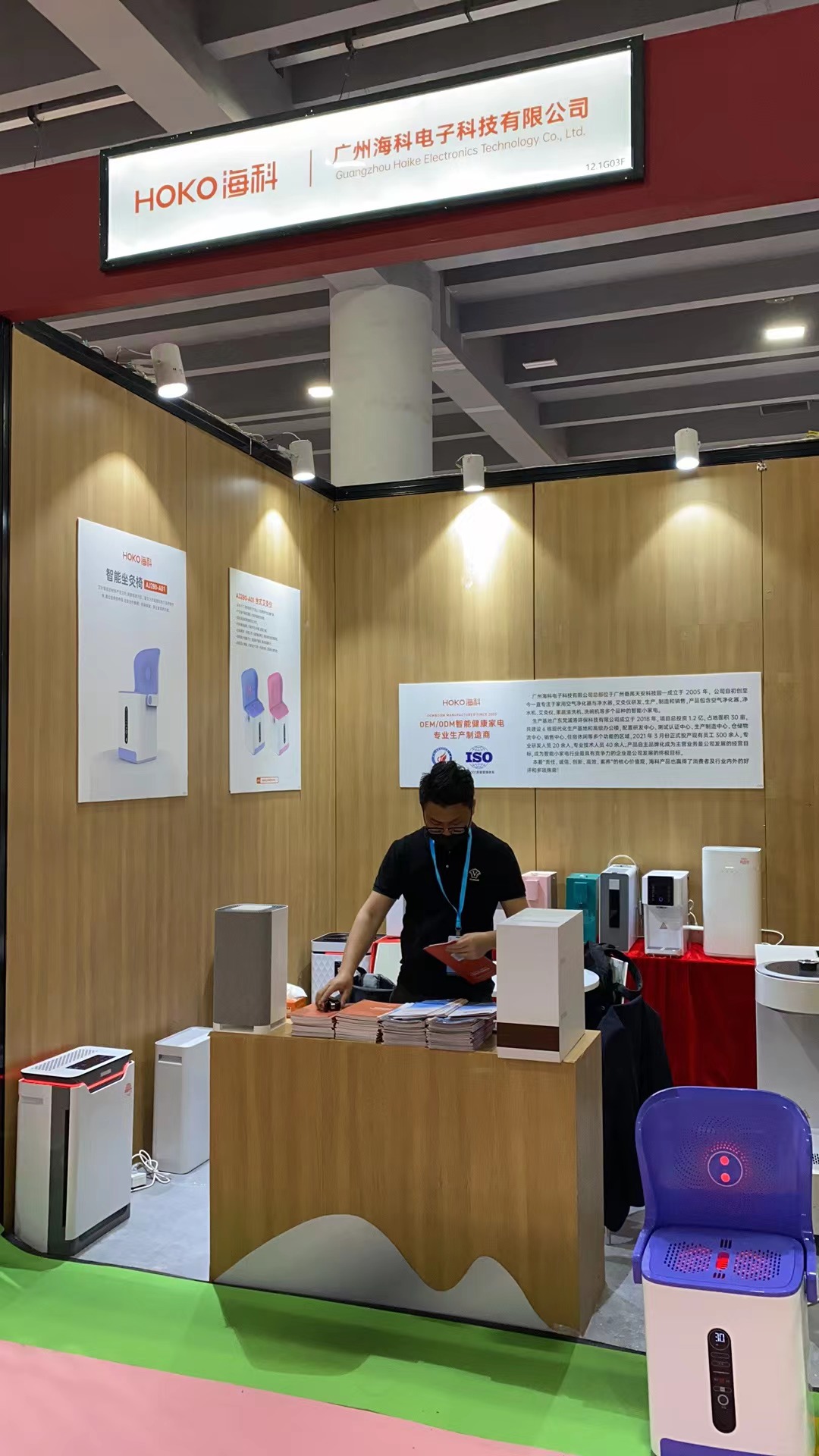 问鼎pg官网入口