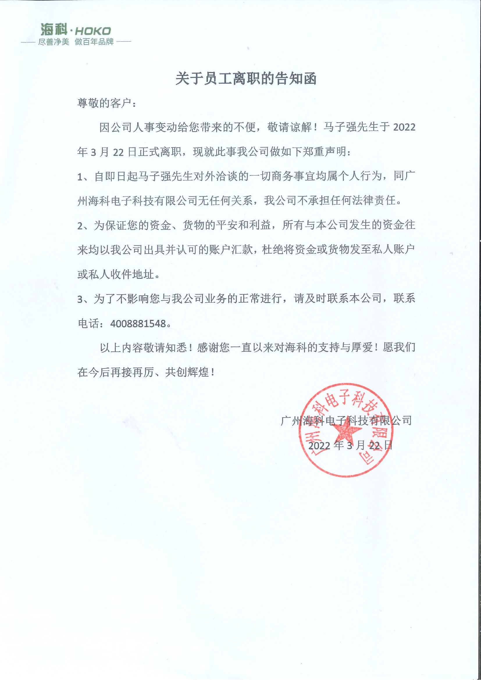 问鼎pg官网入口