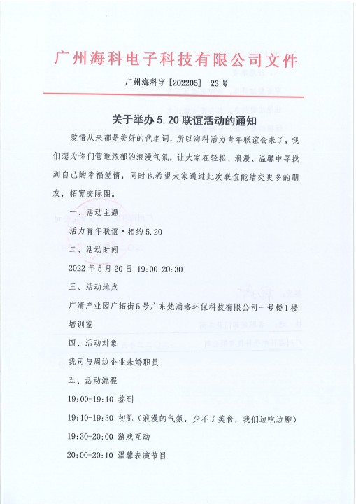 问鼎pg官网入口